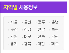 강북구룸고정