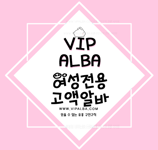 중구퍼블릭알바