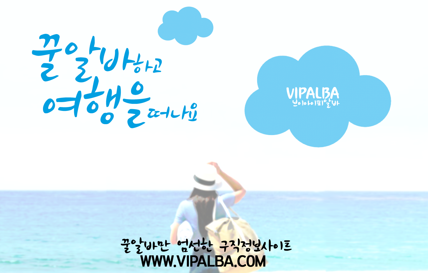 중구고소득알바