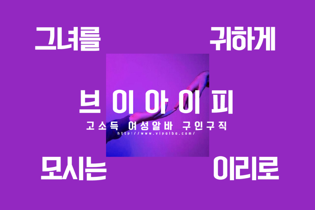강동구유흥알바