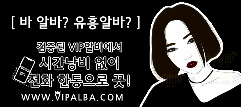 중구구인구직
