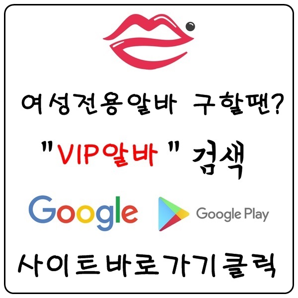 성동구룸알바