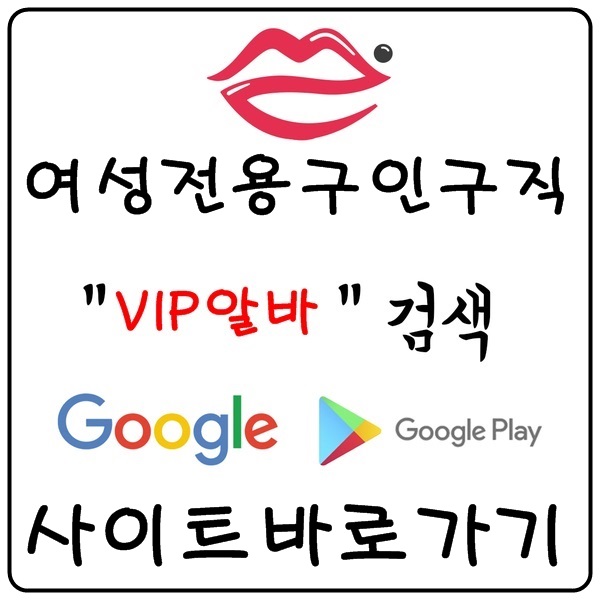 금천구아로마알바