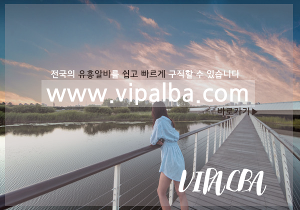 금천구고수입알바
