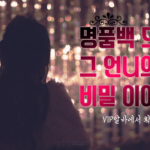 대구투잡알바