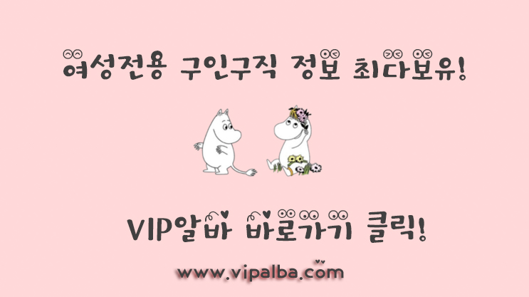 노래방알바
