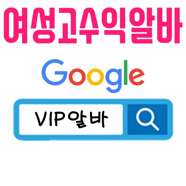 노원구룸알바