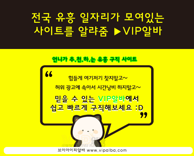노래방알바