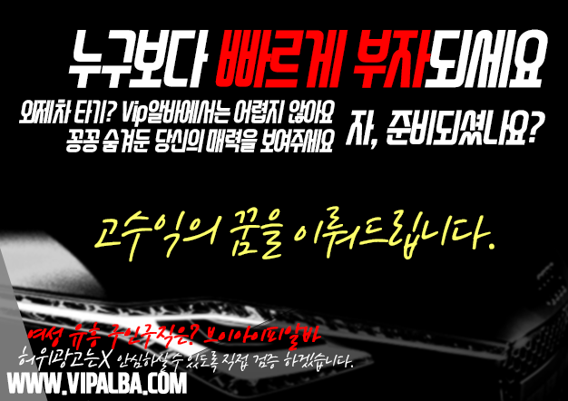 노원구노래방알바
