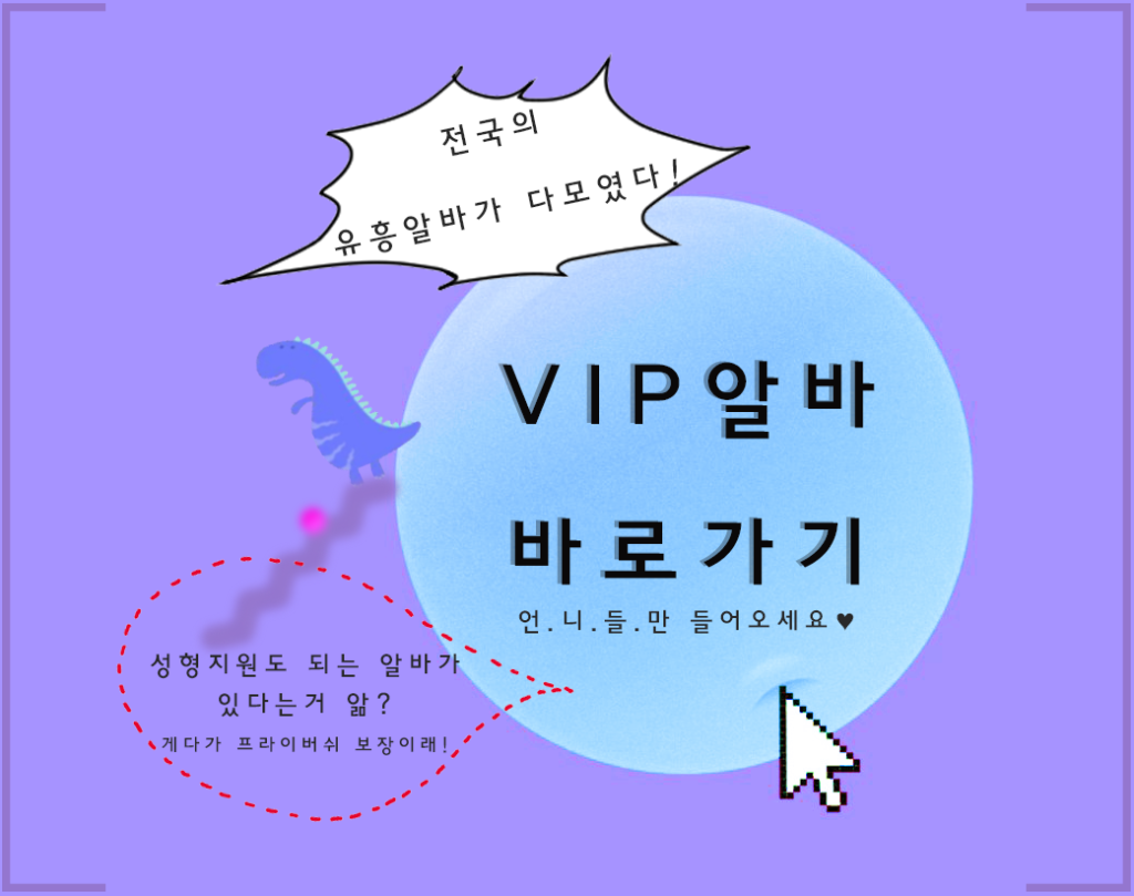 가라오케알바