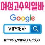 노래방알바